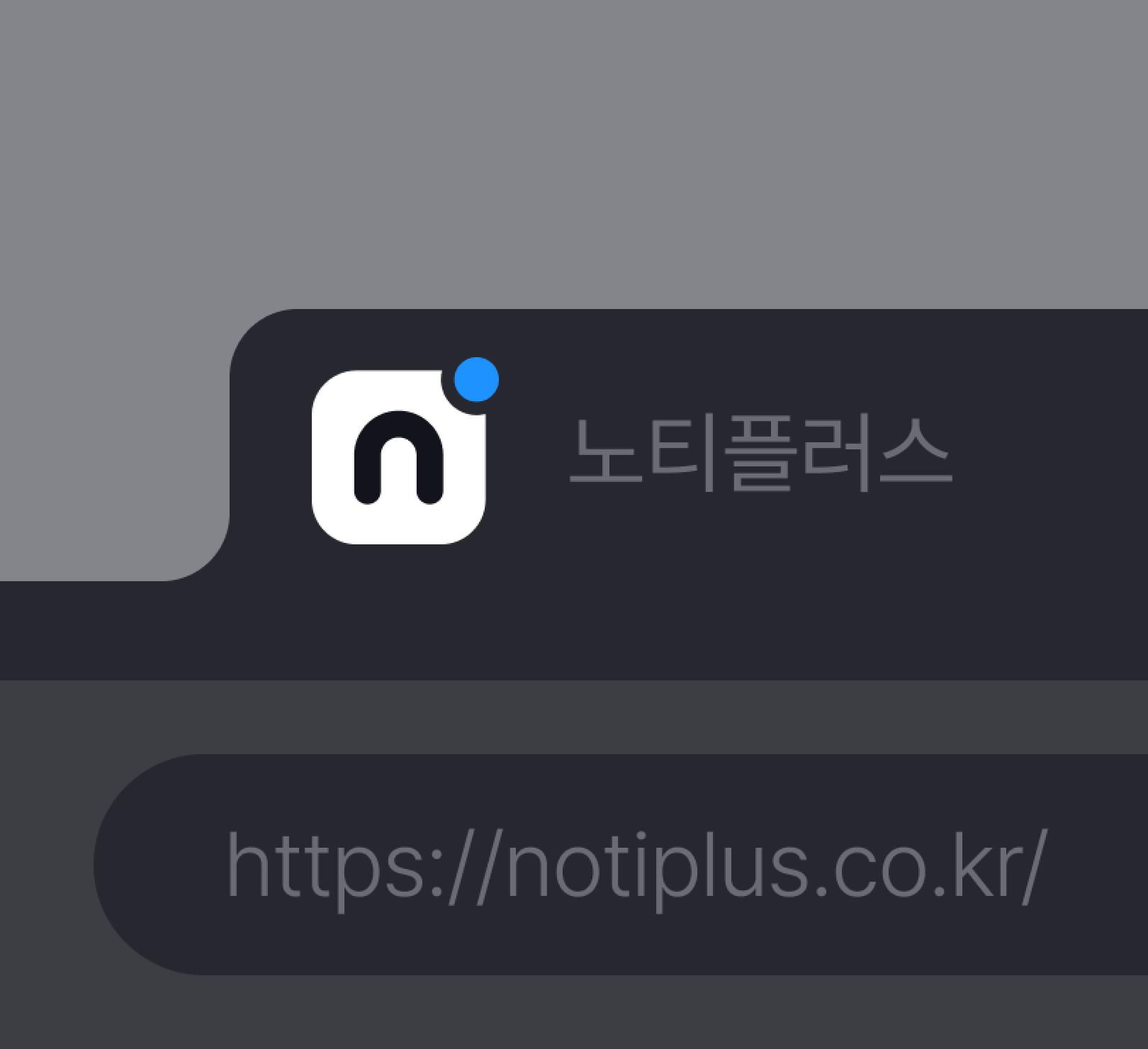 파비콘