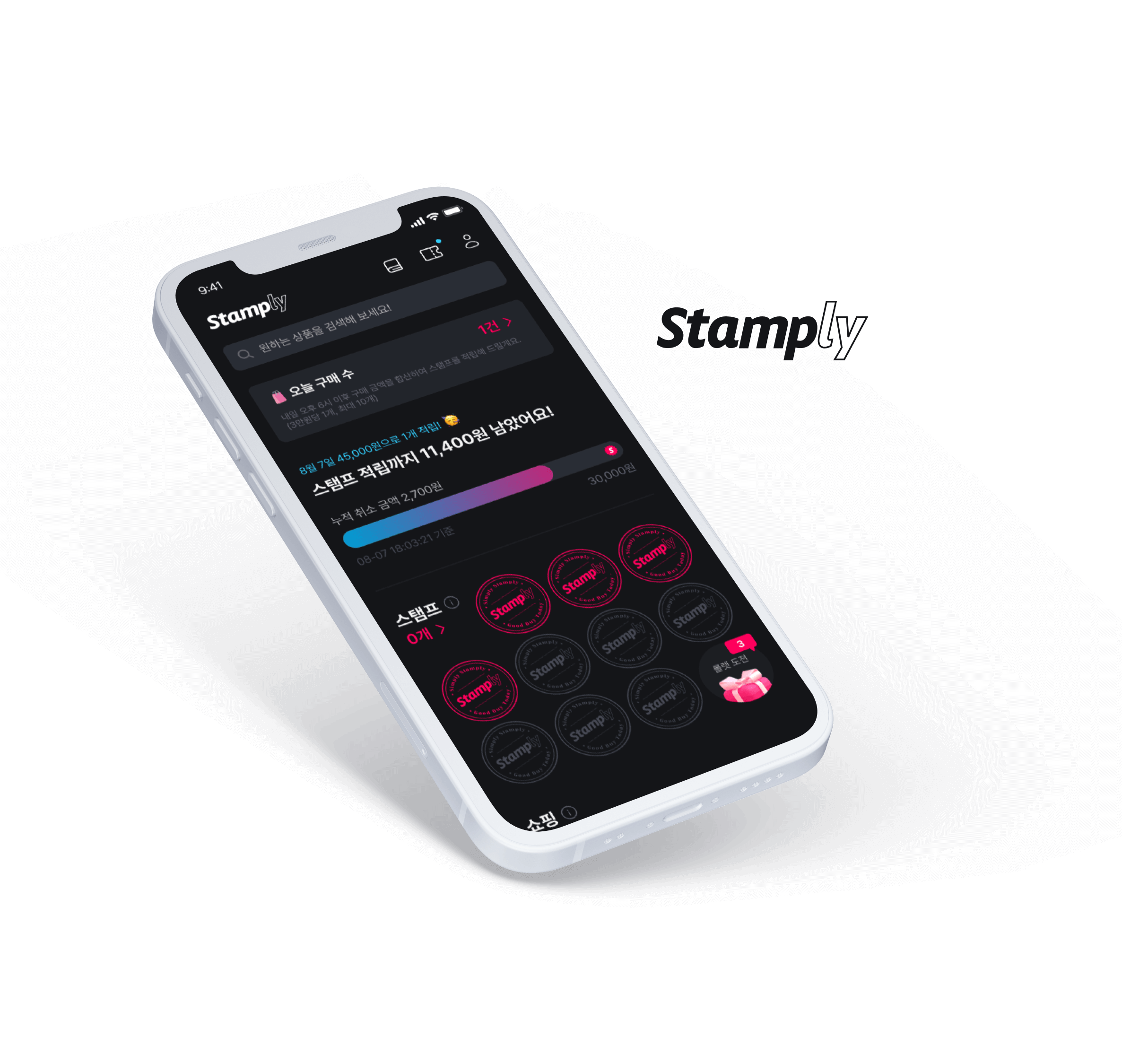 stamply